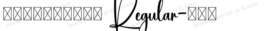 果洛德昂洒智—艺钦体 Regular字体转换